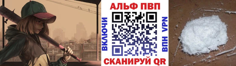 Alpha-PVP кристаллы  KRAKEN ССЫЛКА  Среднеколымск  цена  