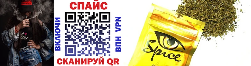 Бутират Butirat купить сайты Среднеколымск