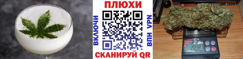 Cannafood конопля  Среднеколымск 