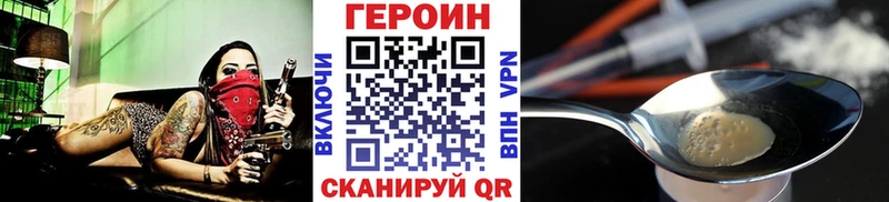 ГЕРОИН герыч  Среднеколымск 
