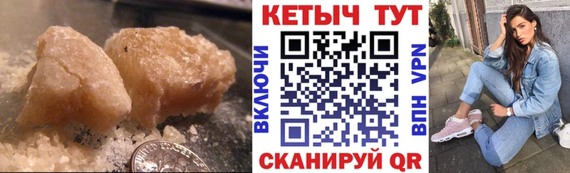 КЕТАМИН VHQ  Среднеколымск 