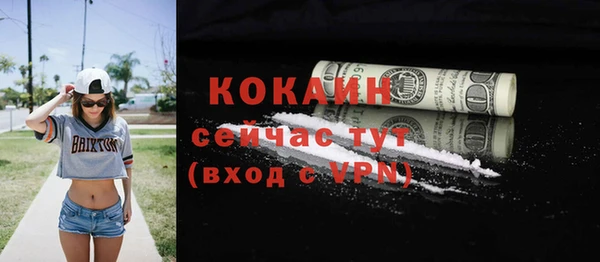 прущая мука Киренск