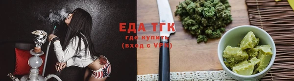 наркотики Алзамай