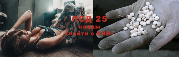 эйфоретик Армянск