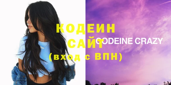 кокаин премиум Кинешма