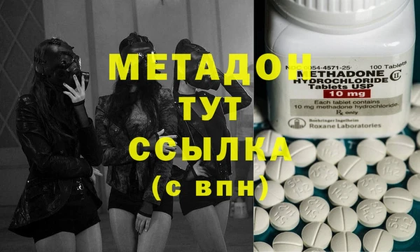 PSILOCYBIN Абаза