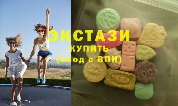 ПСИЛОЦИБИНОВЫЕ ГРИБЫ Алексеевка
