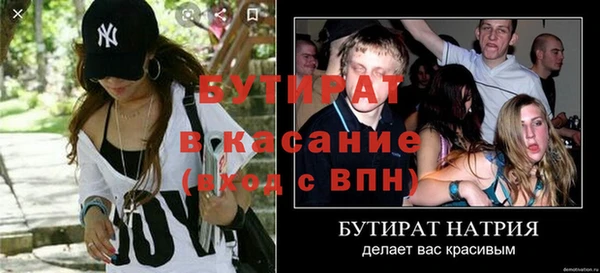 ешки Кодинск