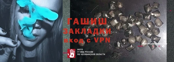 меф VHQ Козловка