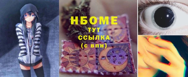 ПСИЛОЦИБИНОВЫЕ ГРИБЫ Алексеевка