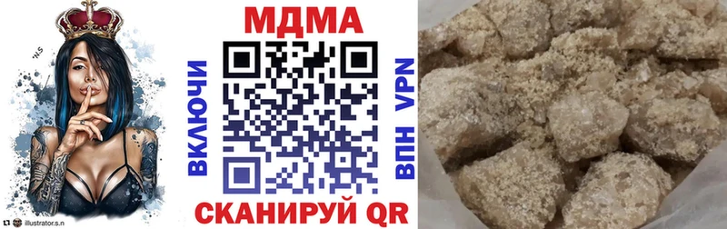 МДМА молли  OMG зеркало  Среднеколымск 