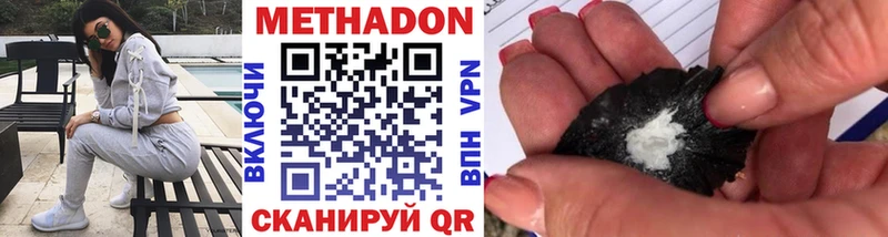 МЕТАДОН белоснежный  где можно купить наркотик  mega tor  Среднеколымск 