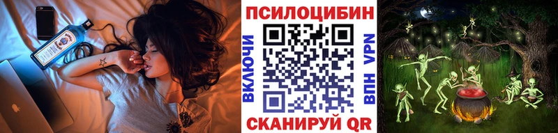 Галлюциногенные грибы ЛСД  Среднеколымск 